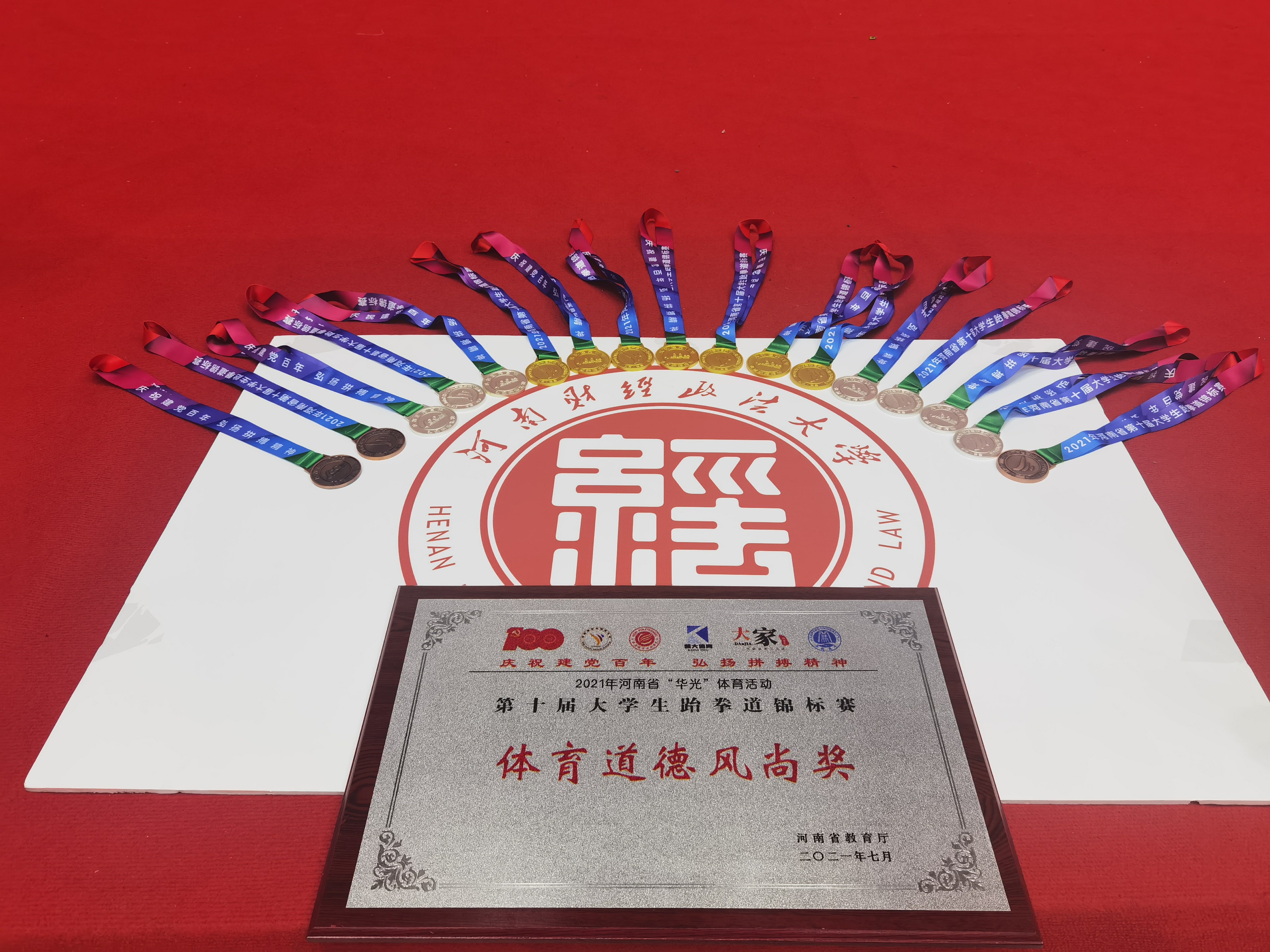 bevictor伟德官网