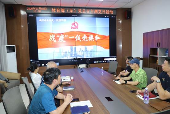 说明: C:\Users\Administrator\Desktop\2020主题党日活动\IMG_0939.jpg