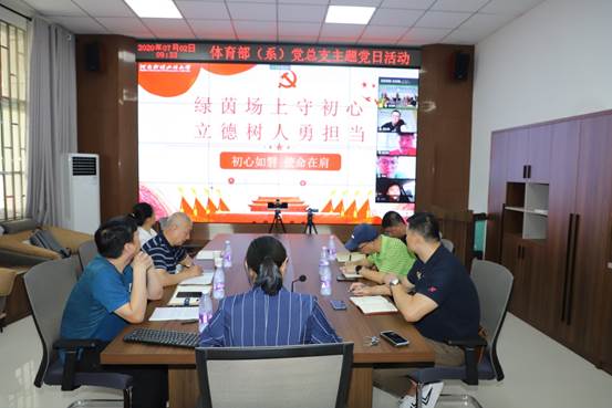 说明: C:\Users\Administrator\Desktop\2020主题党日活动\IMG_0889.jpg