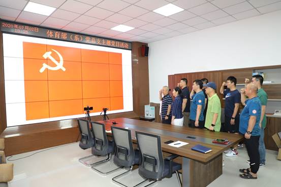 说明: C:\Users\Administrator\Desktop\2020主题党日活动\IMG_0937.jpg