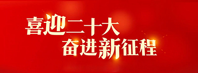 bevictor伟德官网